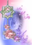 ترنم وصال